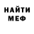 КЕТАМИН VHQ Sania Bes