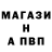 Бутират буратино Bahri Gun