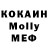 КЕТАМИН VHQ Sailor Mex