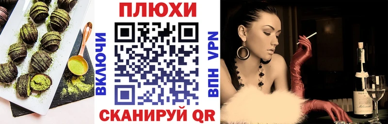 Печенье с ТГК марихуана Йошкар-Ола