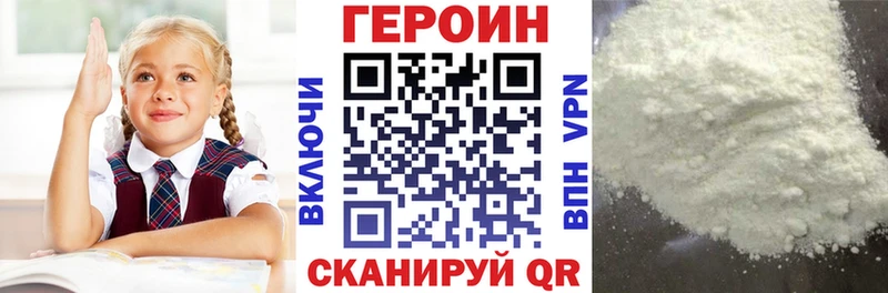 ГЕРОИН хмурый  OMG tor  Йошкар-Ола  купить закладку 