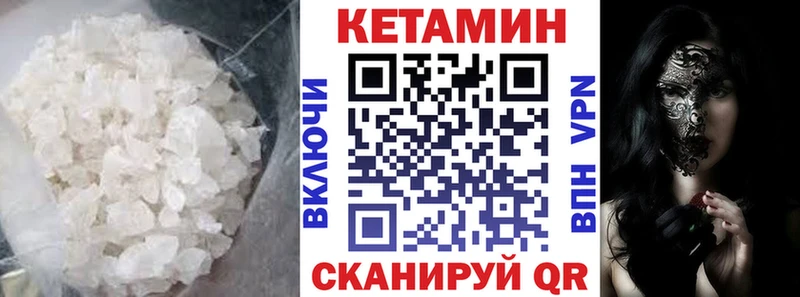 КЕТАМИН ketamine купить Йошкар-Ола
