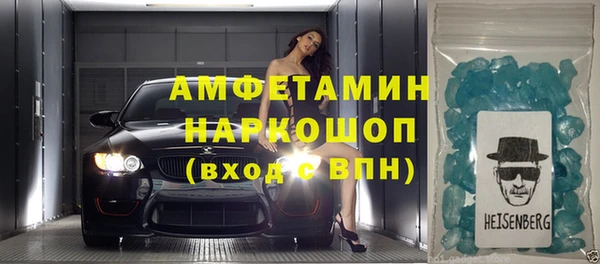 гашик Бородино