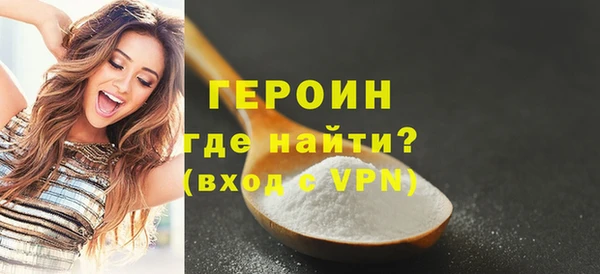 метамфетамин Бугульма