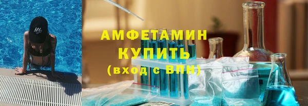 мескалин Бронницы