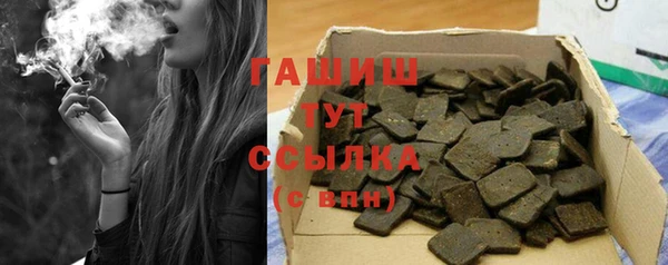 метамфетамин Бугульма