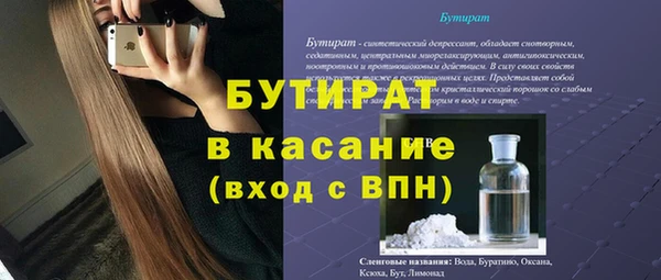 мескалин Бронницы
