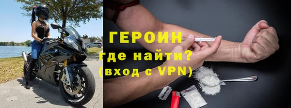 метамфетамин Бугульма