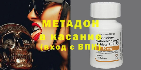 метамфетамин Бугульма