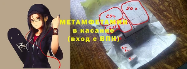 гашик Бородино