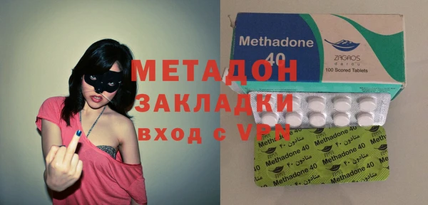 метамфетамин Бугульма