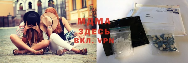 метамфетамин Бугульма
