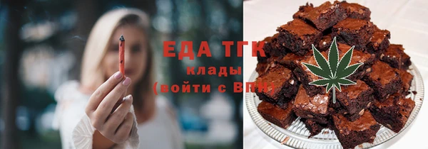 мескалин Бронницы