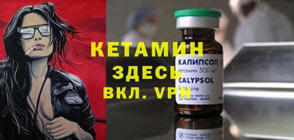 мескалин Бронницы