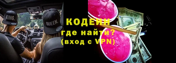 мескалин Бронницы