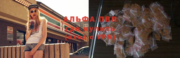 метамфетамин Бугульма