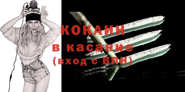 мескалин Бронницы