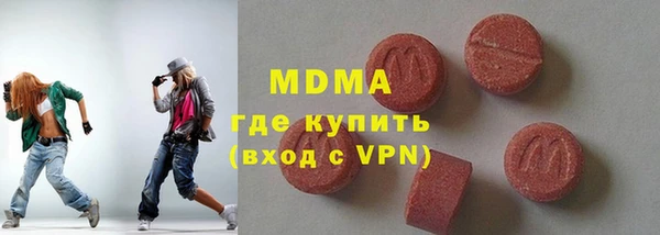 мескалин Бронницы