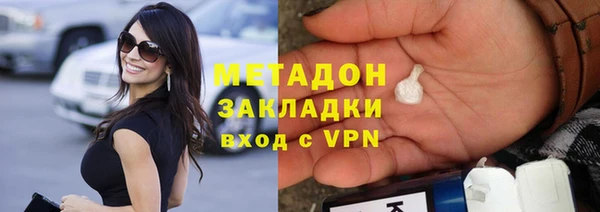 мескалин Бронницы