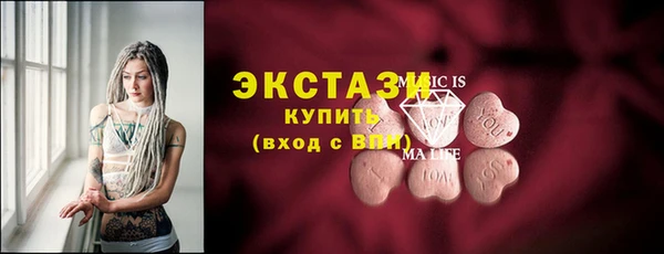 мескалин Бронницы