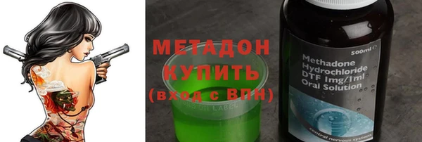 метамфетамин Бугульма