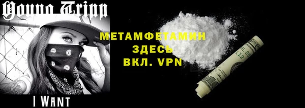 гашик Бородино