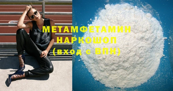 гашик Бородино