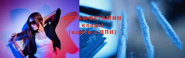 гашик Бородино
