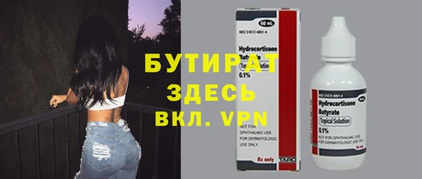 мескалин Бронницы