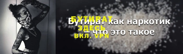 мескалин Бронницы