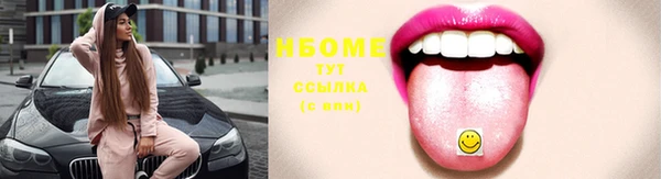 мескалин Бронницы