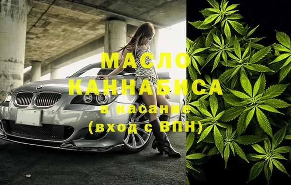 метамфетамин Бугульма