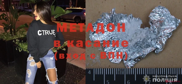 метамфетамин Бугульма