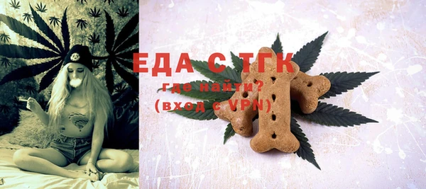 мескалин Бронницы