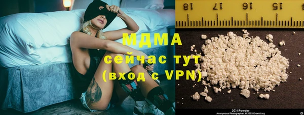 метамфетамин Бугульма