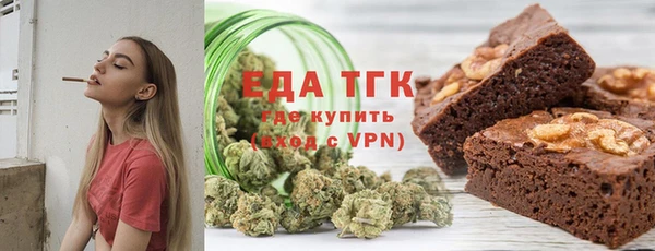 мескалин Бронницы