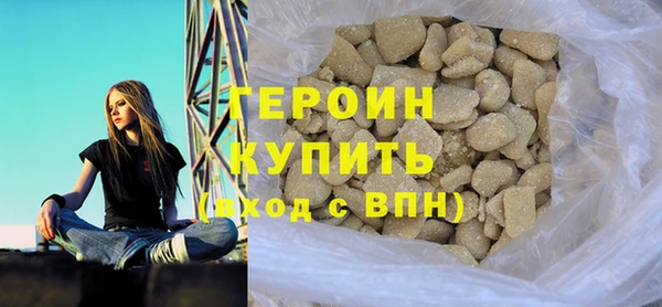 мескалин Бронницы