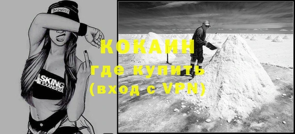 метамфетамин Бугульма