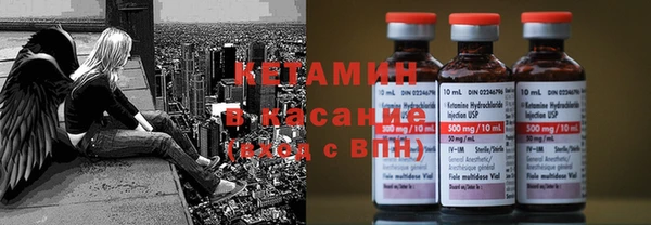 метамфетамин Бугульма