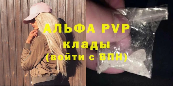 метамфетамин Бугульма
