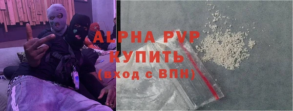 мескалин Бронницы