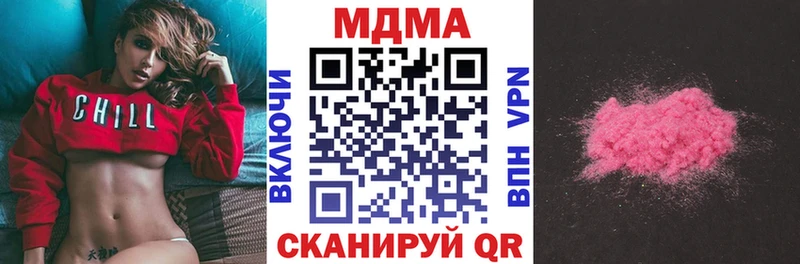 МДМА кристаллы  Йошкар-Ола 