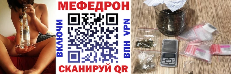 МЯУ-МЯУ мука  Йошкар-Ола 