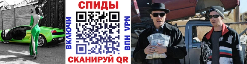 МЕТАМФЕТАМИН винт  Йошкар-Ола 