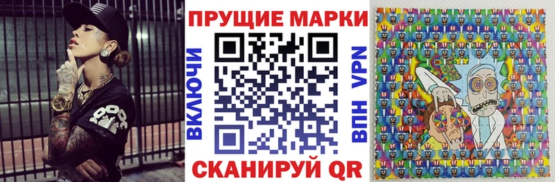 Марки 25I-NBOMe 1,5мг  купить наркоту  Йошкар-Ола 